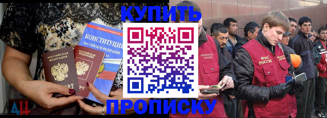 миграционный учет в Мурино